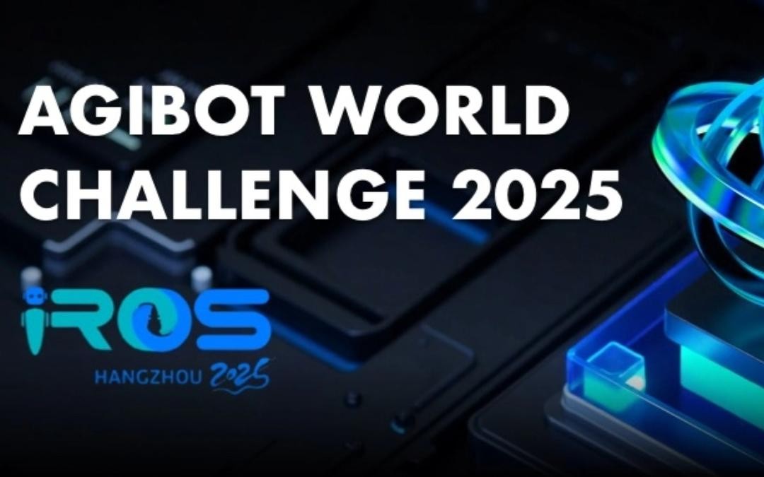 乐玩lewin主办｜全球顶尖机器人赛事AgiBot World Challenge@IRO...